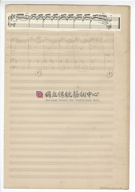 中國民歌小組曲 總譜手稿草稿-物件圖片#31