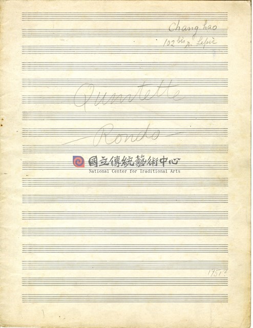 Quintette 總譜，III. Rondeau, 鉛筆草稿