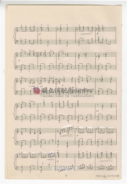 三首鋼琴作品：《幻想曲─臺灣交加調》鋼琴獨奏  手稿  完稿-物件圖片#6