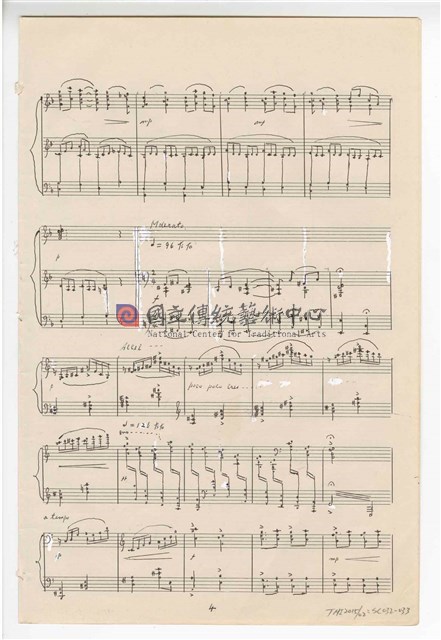 三首鋼琴作品：《幻想曲─臺灣交加調》鋼琴獨奏  手稿  完稿-物件圖片#5