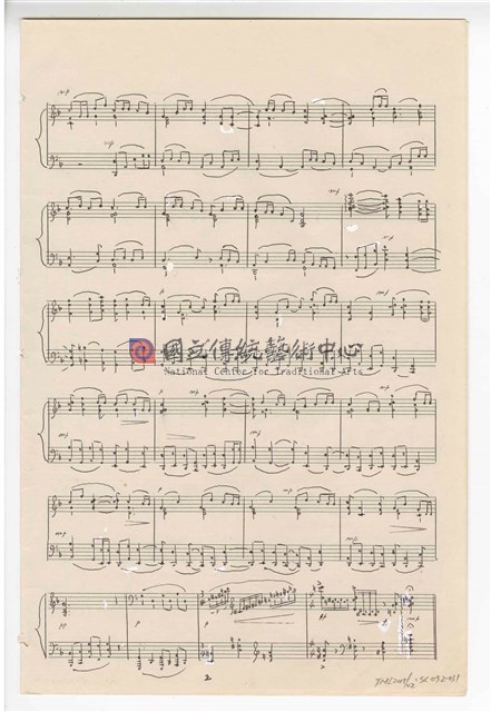 三首鋼琴作品：《幻想曲─臺灣交加調》鋼琴獨奏  手稿  完稿-物件圖片#3