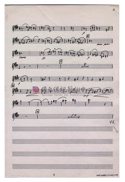《臺灣旋律二樂章》管弦樂曲  分譜  手稿  完稿-物件圖片#21