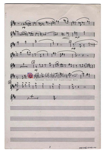《臺灣旋律二樂章》管弦樂曲  分譜  手稿  完稿-物件圖片#11