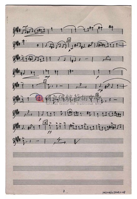 《臺灣旋律二樂章》管弦樂曲  分譜  手稿  完稿-物件圖片#18