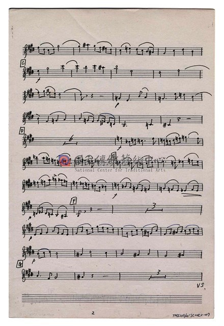 《臺灣旋律二樂章》管弦樂曲  分譜  手稿  完稿-物件圖片#17