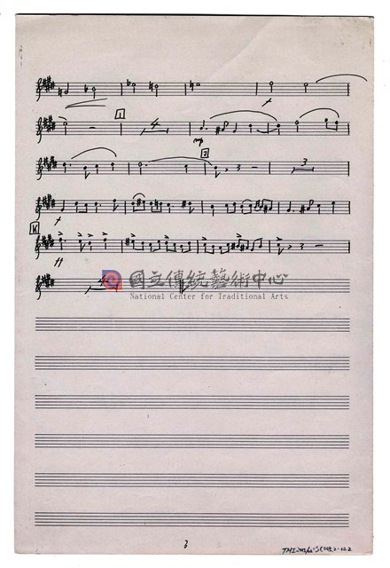 《臺灣旋律二樂章》管弦樂曲  分譜  手稿  完稿-物件圖片#22