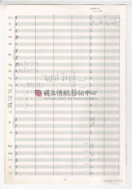 《臺灣吉慶序曲》管弦樂曲  總譜  手稿  完稿-物件圖片#23