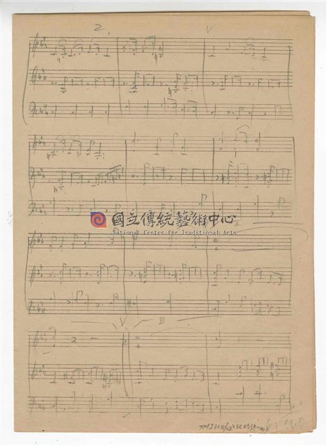 《純情的夜蘭花》第二版  流行歌曲  手稿  草稿-物件圖片#2