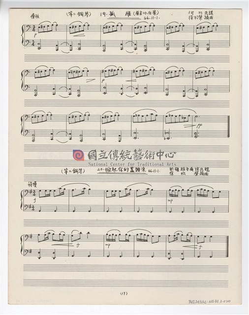 根據中國民謠，為小朋友改編的「鋼琴聯彈」-物件圖片#20