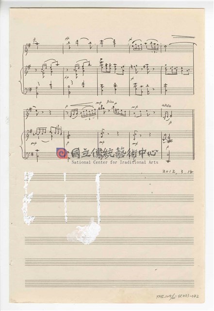 《鋼琴聯彈》：〈紅薔薇幻想曲〉小提琴與鋼琴  手稿  完稿-物件圖片#4
