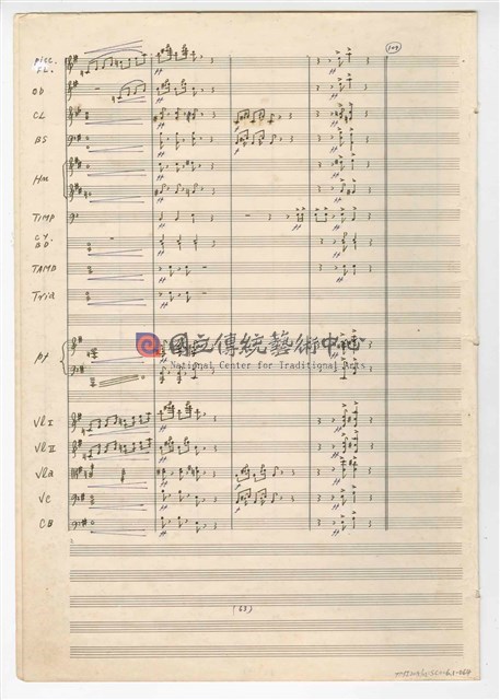 《回憶》  管弦樂曲  總譜  手稿  完稿-物件圖片#64