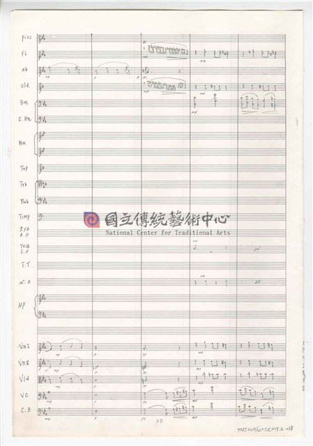 《交響曲A調—唐山過臺灣》：第三樂章〈悲歡歲月〉 管弦樂曲  總譜  手稿  完稿-物件圖片#38