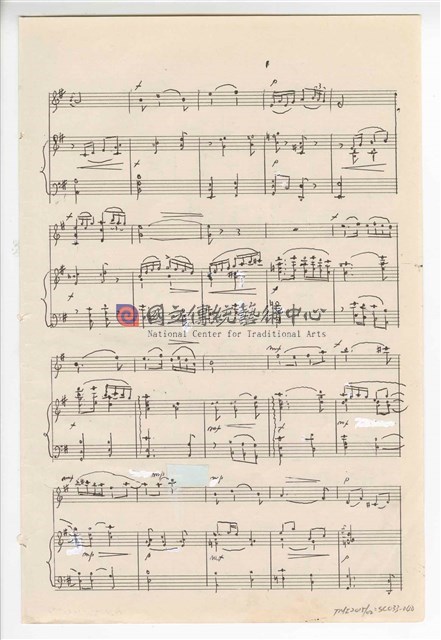 《鋼琴聯彈》：〈紅薔薇幻想曲〉小提琴與鋼琴  手稿  完稿-物件圖片#2