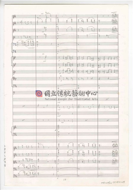 《交響曲A調—唐山過臺灣》：第三樂章〈悲歡歲月〉 管弦樂曲  總譜  手稿  完稿-物件圖片#39