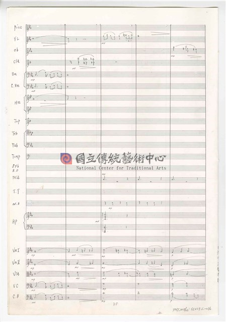 《交響曲A調—唐山過臺灣》：第三樂章〈悲歡歲月〉 管弦樂曲  總譜  手稿  完稿-物件圖片#36