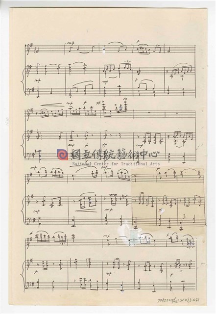 《鋼琴聯彈》：〈紅薔薇幻想曲〉小提琴與鋼琴  手稿  完稿-物件圖片#3