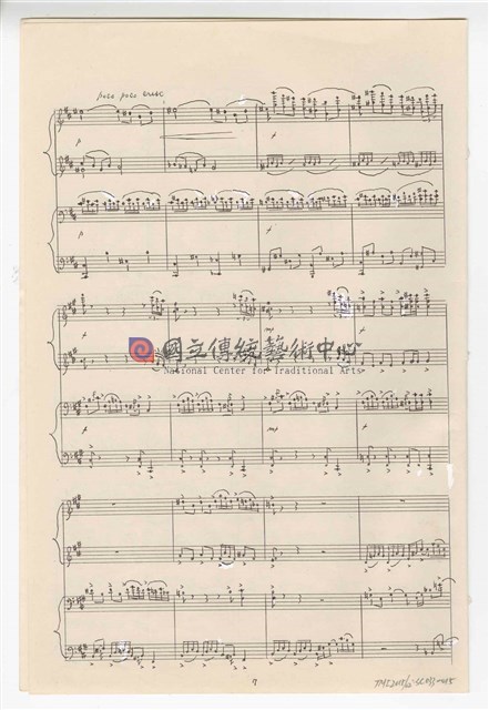 《鋼琴聯彈》：〈民歌與採茶舞〉四手聯彈  手稿  完稿-物件圖片#8