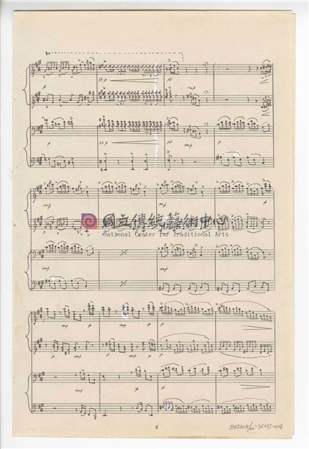 《鋼琴聯彈》：〈民歌與採茶舞〉四手聯彈  手稿  完稿-物件圖片#9