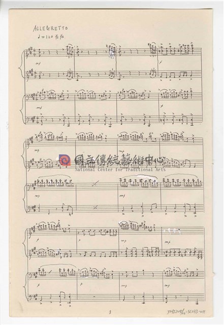 《鋼琴聯彈》：〈民歌與採茶舞〉四手聯彈  手稿  完稿-物件圖片#4