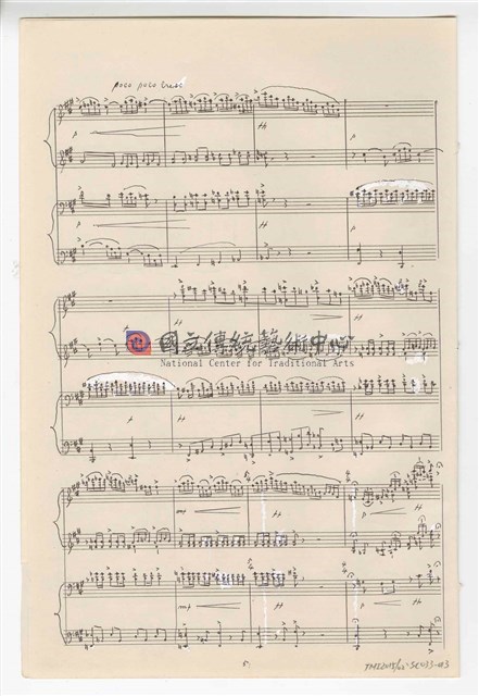 《鋼琴聯彈》：〈民歌與採茶舞〉四手聯彈  手稿  完稿-物件圖片#6