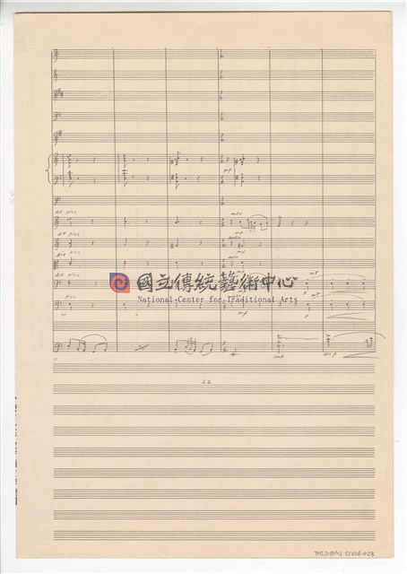 《幻想曲（大提琴與管弦樂）》 管弦樂曲  總譜  手稿  完稿-物件圖片#23