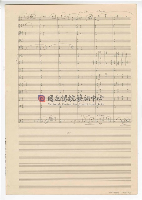《幻想曲（大提琴與管弦樂）》 管弦樂曲  總譜  手稿  完稿-物件圖片#21