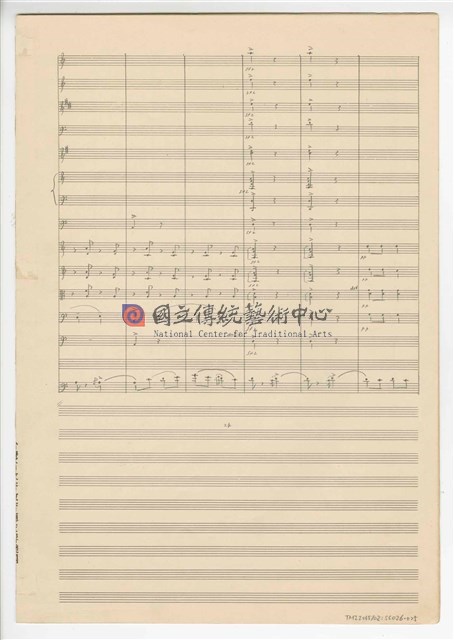 《幻想曲（大提琴與管弦樂）》 管弦樂曲  總譜  手稿  完稿-物件圖片#25