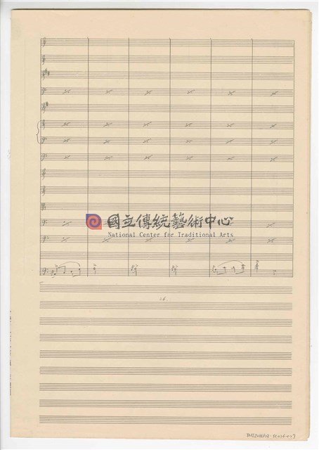 《幻想曲（大提琴與管弦樂）》 管弦樂曲  總譜  手稿  完稿-物件圖片#27