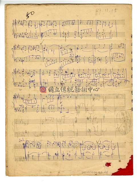 風琴小奏鳴曲，作品50－手稿（草稿）