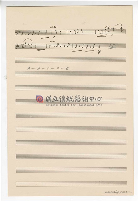 《百家春》管弦樂  分譜  手稿  完稿-物件圖片#32