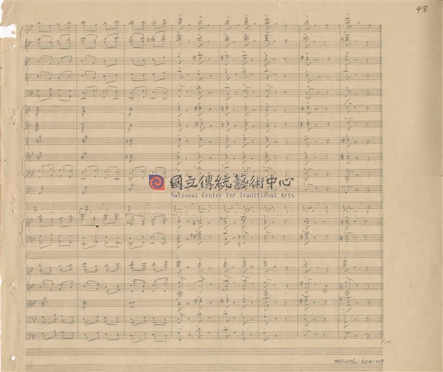 《交響變奏曲─臺灣土風為主題》管弦樂曲  手稿  完稿-物件圖片#49