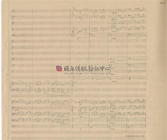 《交響變奏曲─臺灣土風為主題》管弦樂曲  手稿  完稿-物件圖片#47