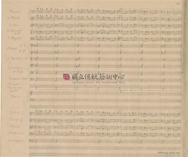 《交響變奏曲─臺灣土風為主題》管弦樂曲  手稿  完稿-物件圖片#44