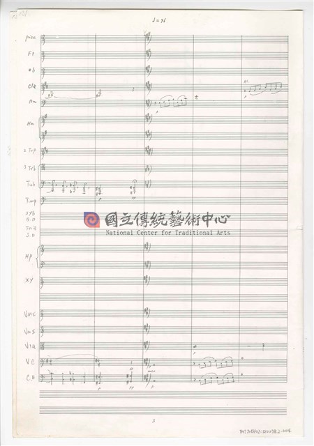 《天人師─釋迦傳》：〈下集〉管弦樂曲  總譜  手稿  完稿-物件圖片#26