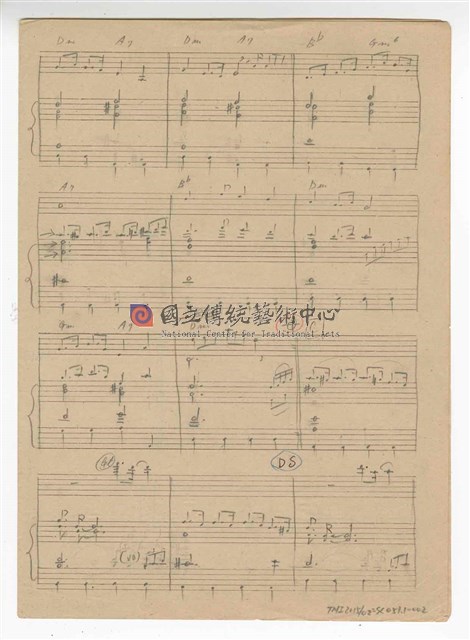 《嘆烟花》流行歌曲  弦樂譜  手稿  草稿-物件圖片#2