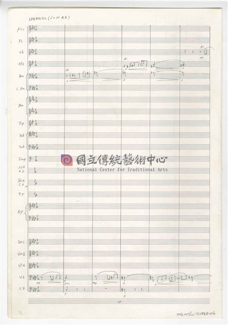 《交響曲A調—唐山過臺灣》：第二樂章〈田園〉 管弦樂曲  總譜  手稿  完稿-物件圖片#26