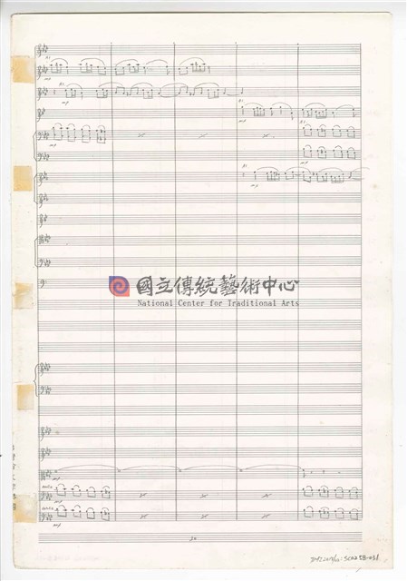 《交響曲A調—唐山過臺灣》：第二樂章〈田園〉 管弦樂曲  總譜  手稿  完稿-物件圖片#31