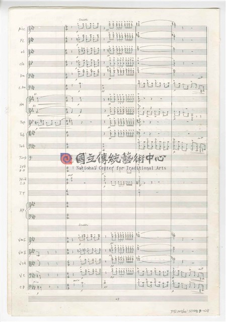 《交響曲A調—唐山過臺灣》：第二樂章〈田園〉 管弦樂曲  總譜  手稿  完稿-物件圖片#28