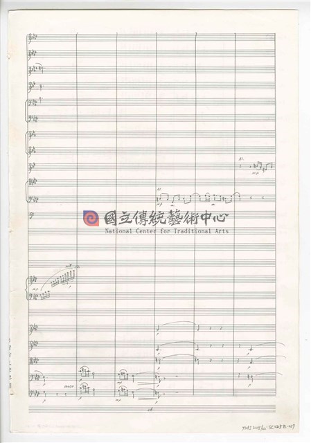 《交響曲A調—唐山過臺灣》：第二樂章〈田園〉 管弦樂曲  總譜  手稿  完稿-物件圖片#27