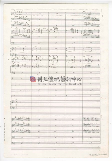 《交響曲A調—唐山過臺灣》：第二樂章〈田園〉 管弦樂曲  總譜  手稿  完稿-物件圖片#33