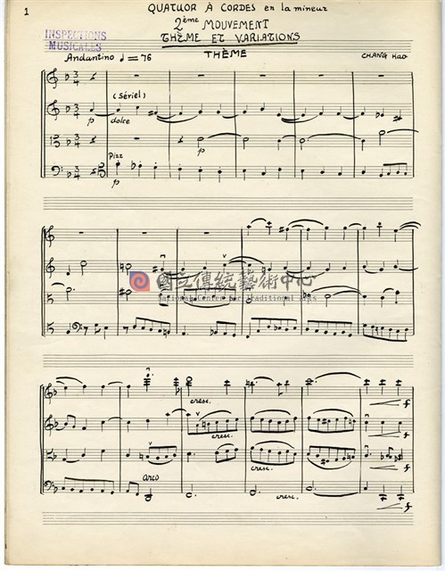 弦樂四重奏 總譜，第二樂章，墨水筆手稿-物件圖片#2
