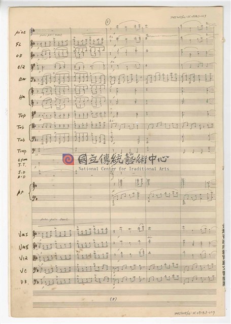 《許仙與白娘娘》：〈序曲〉 輕歌劇  管弦樂版  手稿  完稿-物件圖片#17