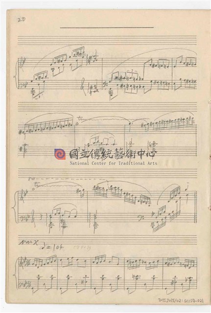 未命名筆記本（十二）─鋼琴獨奏：《Variation Thema by Formosan Style》手稿  完稿-物件圖片#21