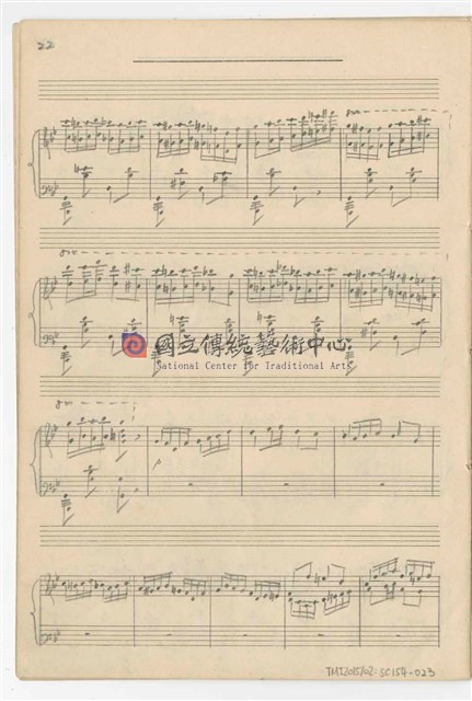 未命名筆記本（十二）─鋼琴獨奏：《Variation Thema by Formosan Style》手稿  完稿-物件圖片#23