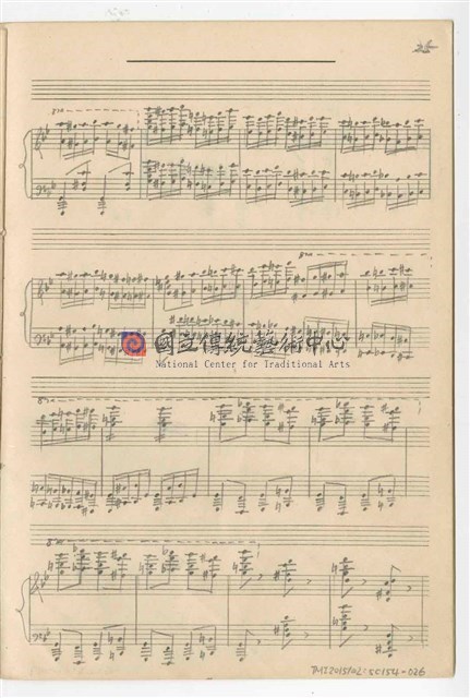未命名筆記本（十二）─鋼琴獨奏：《Variation Thema by Formosan Style》手稿  完稿-物件圖片#26