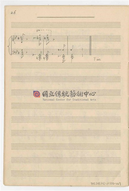 未命名筆記本（十二）─鋼琴獨奏：《Variation Thema by Formosan Style》手稿  完稿-物件圖片#27