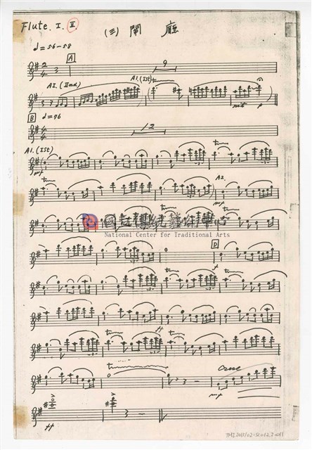 《三首臺灣民間音樂》：〈劍舞〉〈南管〉〈鬧廳〉管弦樂曲  分譜  手稿  完稿-物件圖片#11
