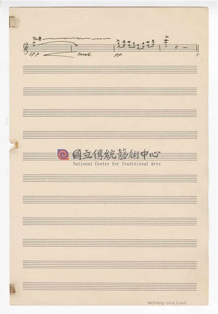 《三首臺灣民間音樂》：〈劍舞〉〈南管〉〈鬧廳〉管弦樂曲  分譜  手稿  完稿-物件圖片#5