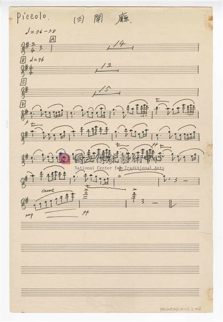 《三首臺灣民間音樂》：〈劍舞〉〈南管〉〈鬧廳〉管弦樂曲  分譜  手稿  完稿-物件圖片#2