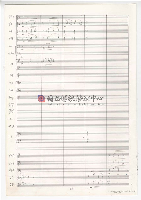 《交響曲A調—唐山過臺灣》：第三樂章〈悲歡歲月〉 管弦樂曲  總譜  手稿  完稿-物件圖片#44